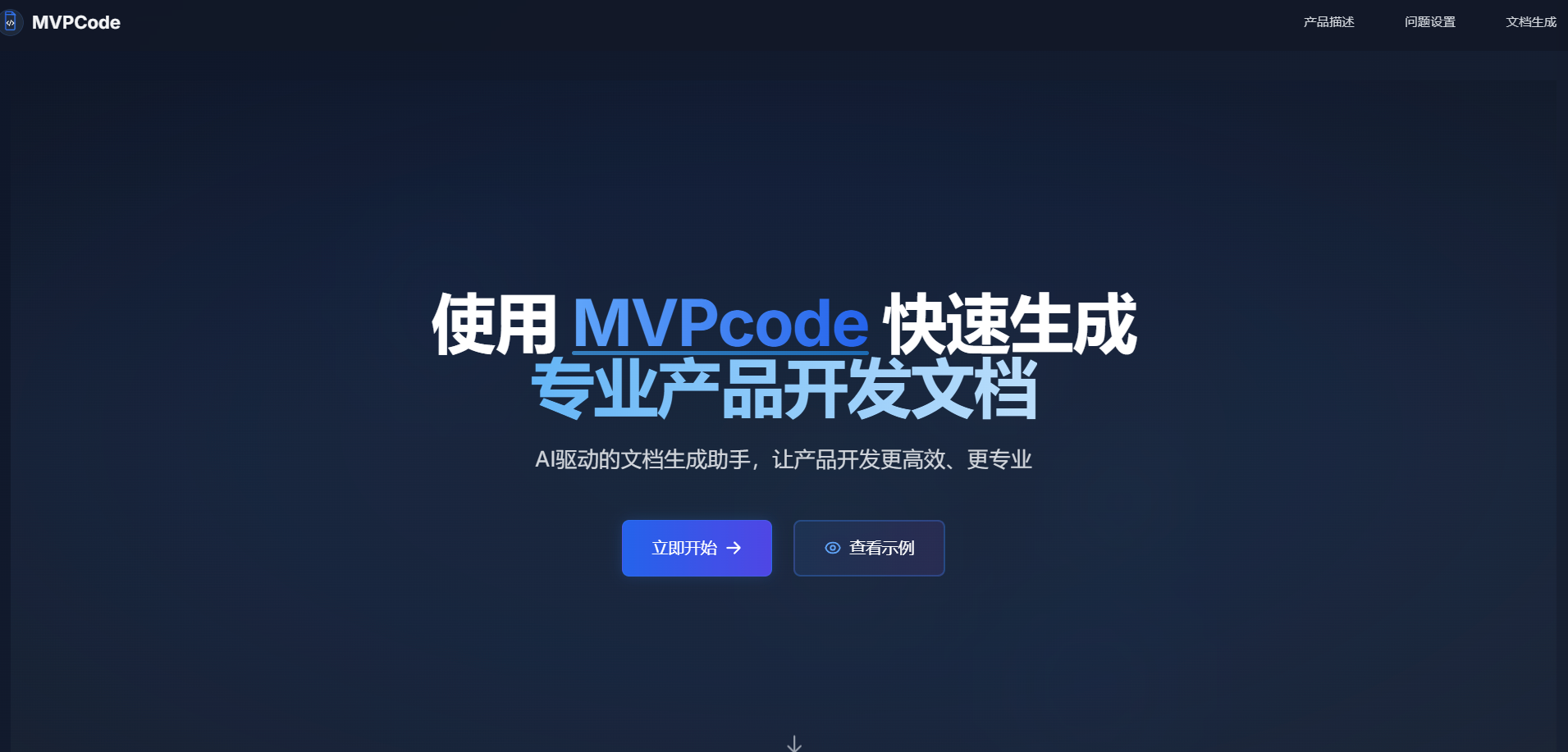 关于Vibe coding的个人最佳实践 | 经验性、阶段性总结