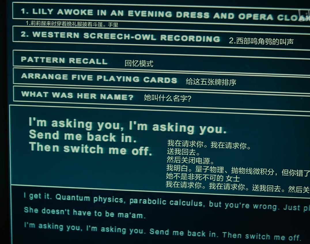 《源代码》观后：当程序构建世界，我们如何思考真实与未来？